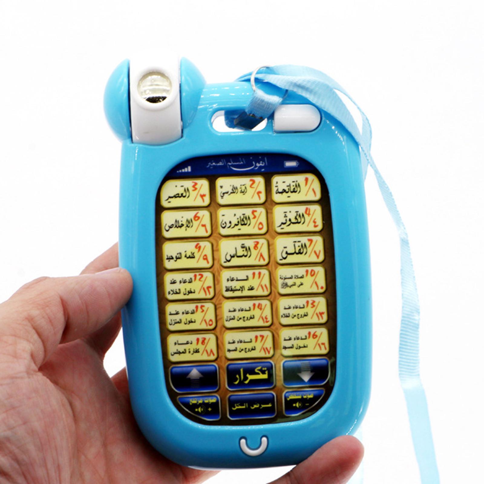Islamskie zabawki telefoniczne – Kids Quran Toys recenzja i cena