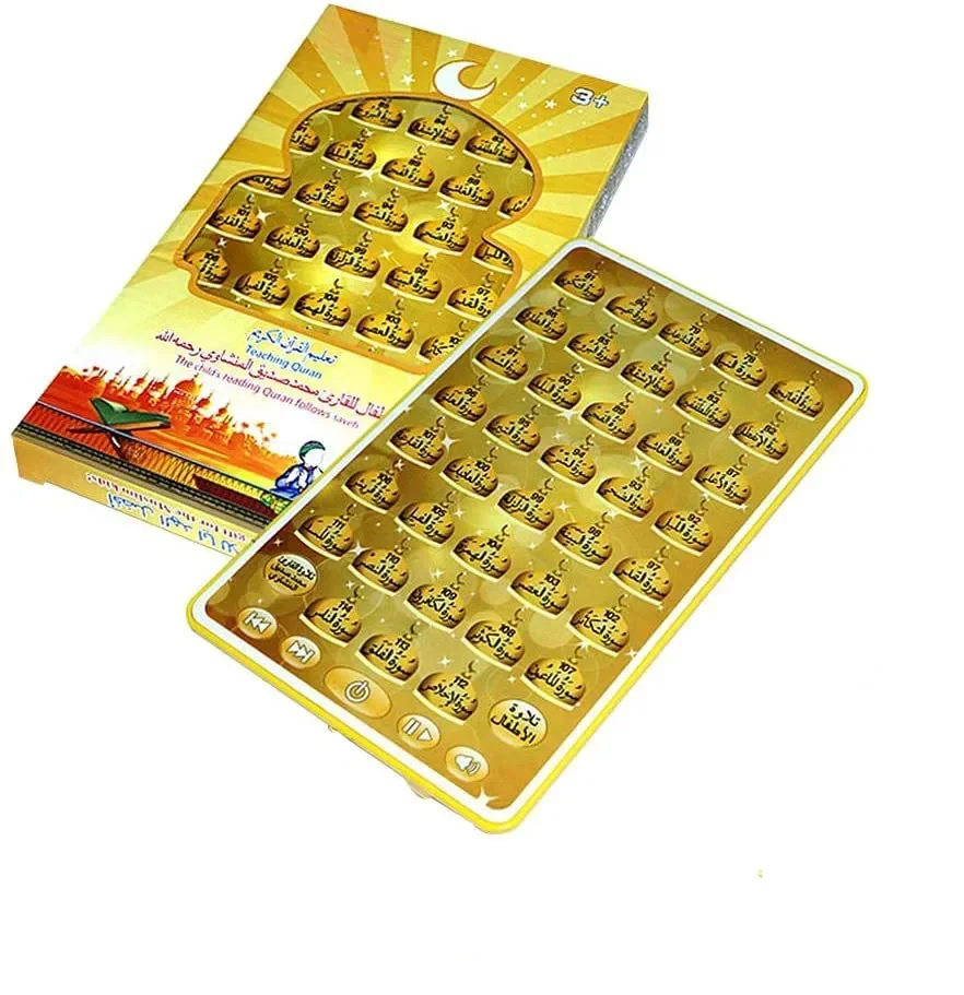 38 rozdziałów muzułmańskie dzi – Kids Quran Toys recenzja i cena